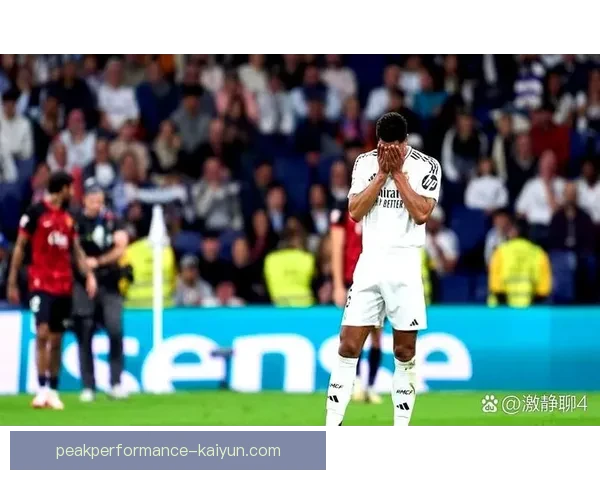 姆巴佩在西甲的首球展现出强劲的状态，值得关注其后续表现暖