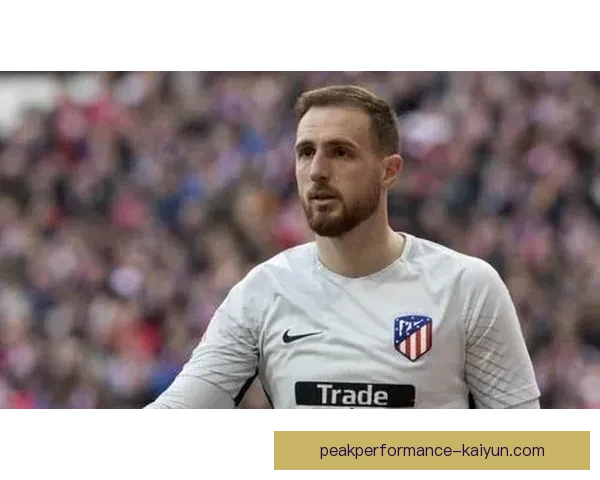 奥布拉克持续稳定的表现让马竞在2025赛季中备受期待