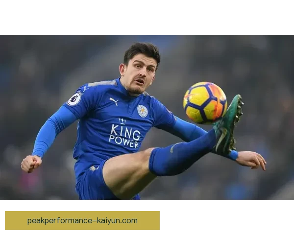 斯通斯战术适配性分析：在当前赛季中表现稳健，逐步成为球队的重要一员